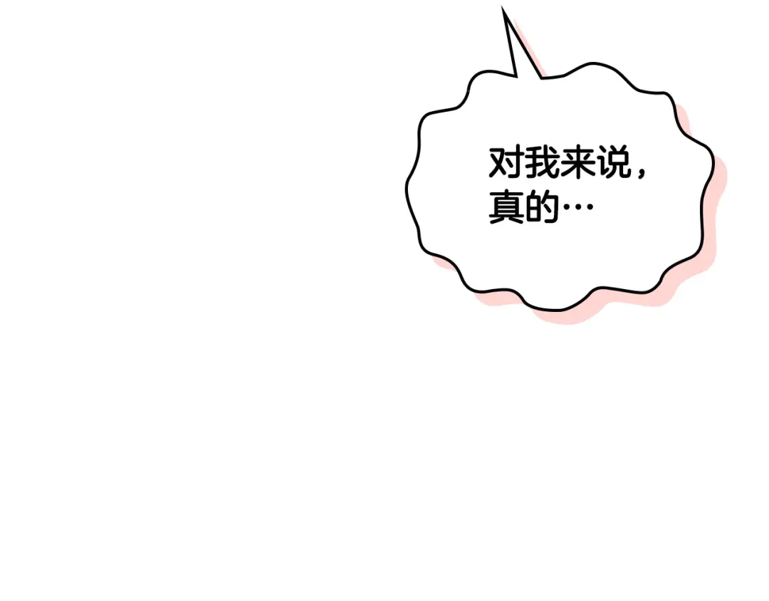 皇帝与女骑士 第136话 朋友 第129页