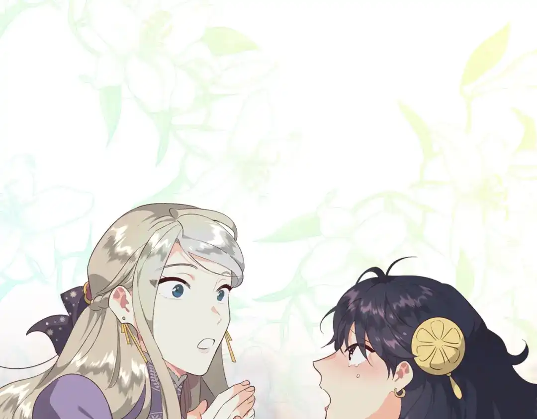 皇帝与女骑士 第136话 朋友 第125页
