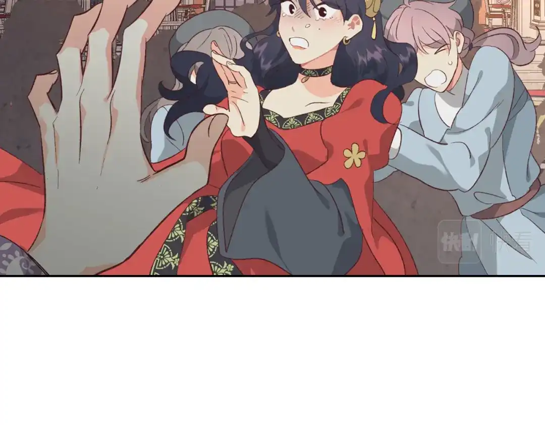 皇帝与女骑士 第136话 朋友 第135页