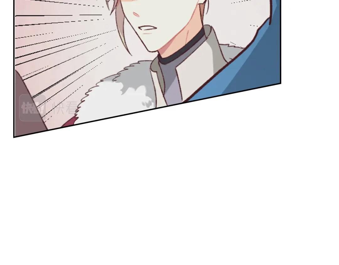 皇帝与女骑士 第136话 朋友 第95页