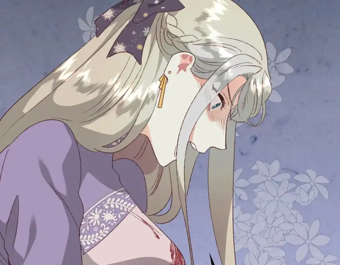皇帝与女骑士 第136话 朋友 第46页
