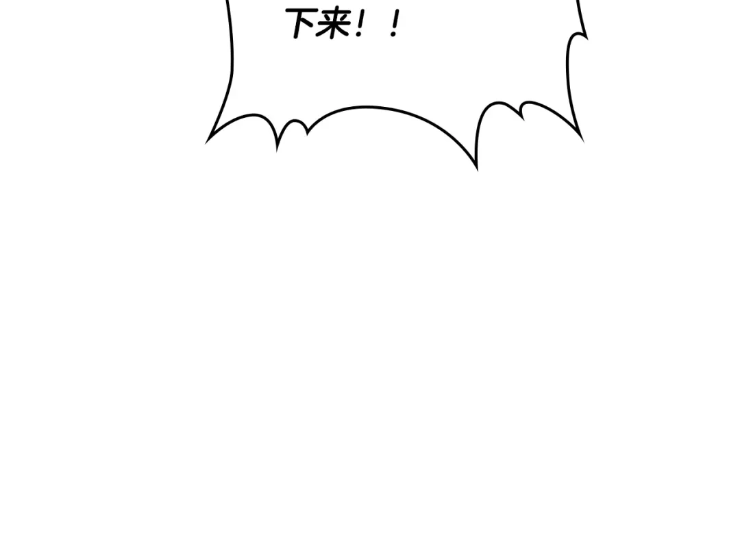皇帝与女骑士 第137话 索吻被拒 第13页