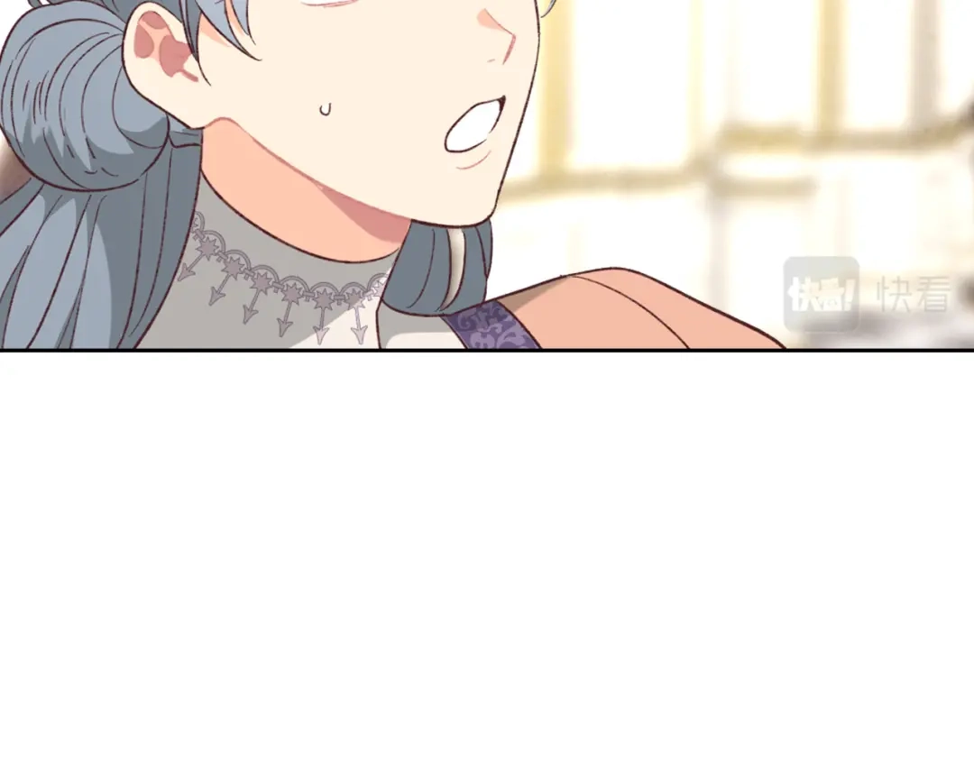 皇帝与女骑士 第137话 索吻被拒 第122页