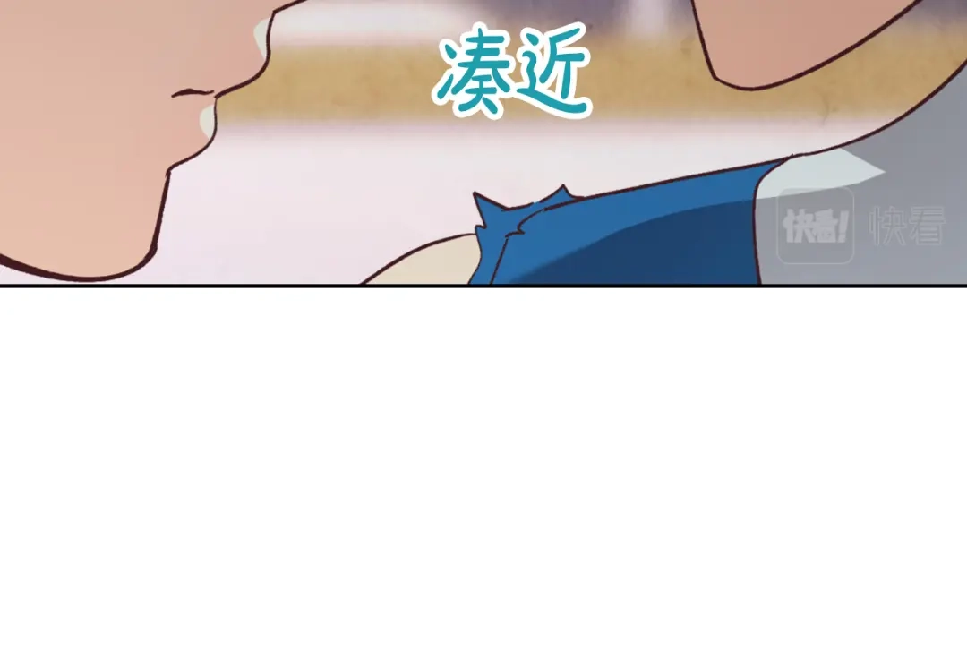 皇帝与女骑士 第137话 索吻被拒 第40页