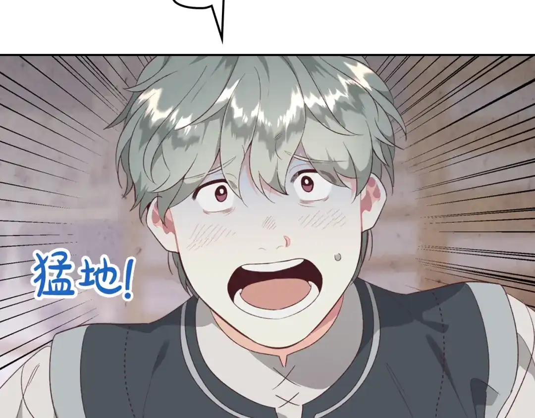 皇帝与女骑士 第137话 索吻被拒 第2页
