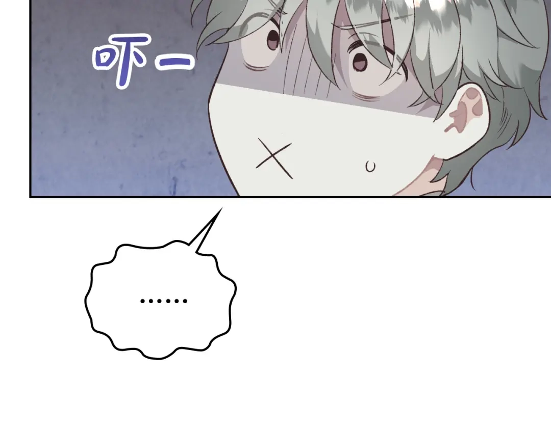 皇帝与女骑士 第137话 索吻被拒 第25页