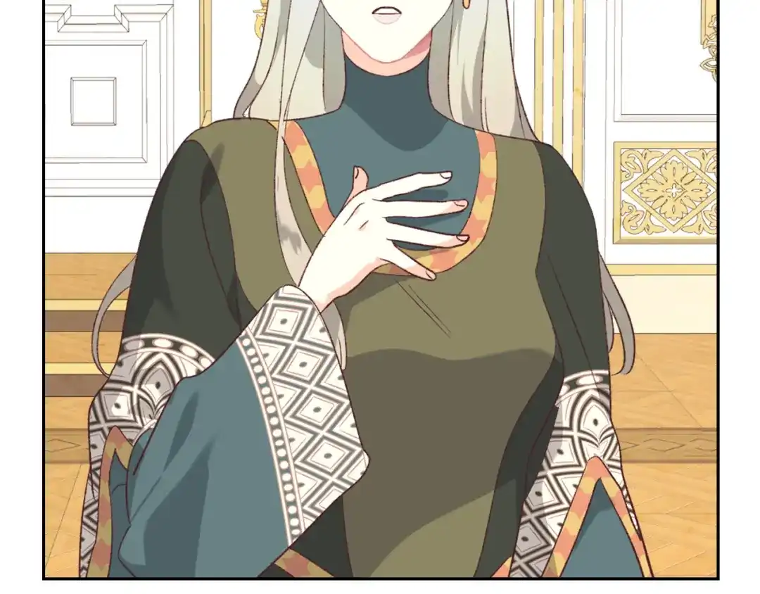 皇帝与女骑士 第138话 想做的事 第71页