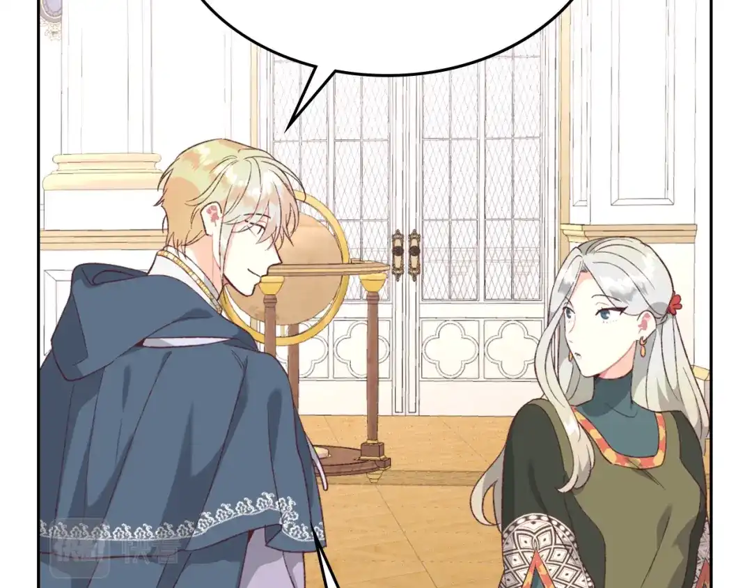 皇帝与女骑士 第138话 想做的事 第58页