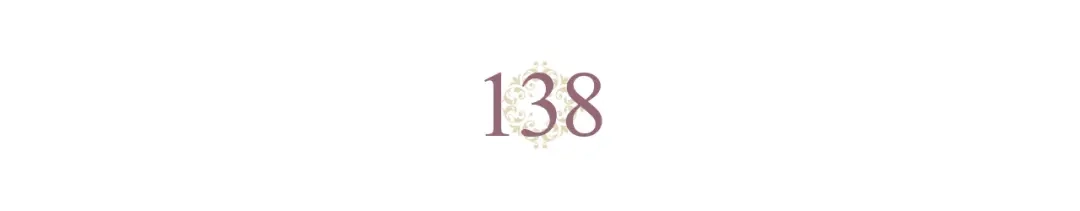 皇帝与女骑士 第138话 想做的事 第117页