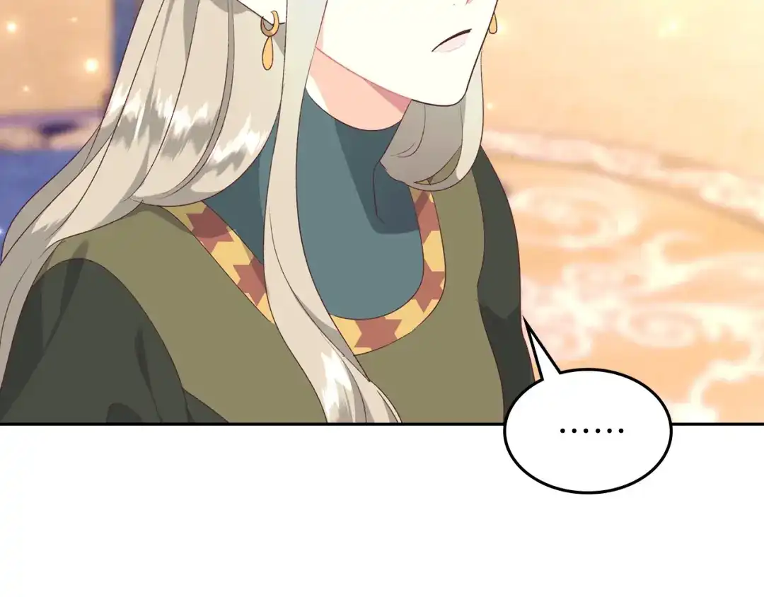 皇帝与女骑士 第138话 想做的事 第2页