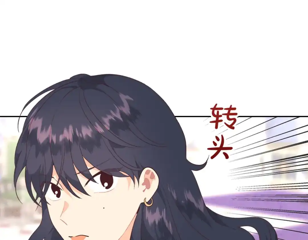 皇帝与女骑士 第138话 想做的事 第128页