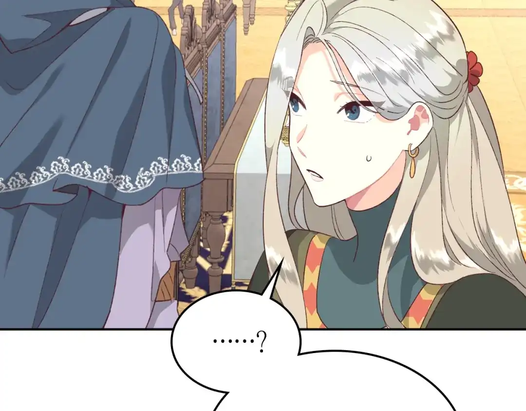 皇帝与女骑士 第138话 想做的事 第54页