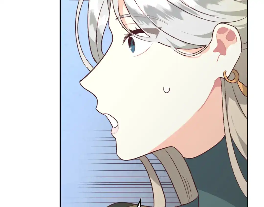 皇帝与女骑士 第138话 想做的事 第63页