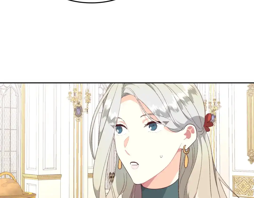皇帝与女骑士 第138话 想做的事 第60页