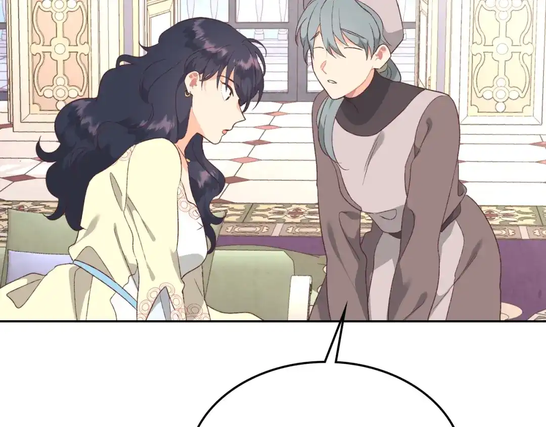 皇帝与女骑士 第138话 想做的事 第121页