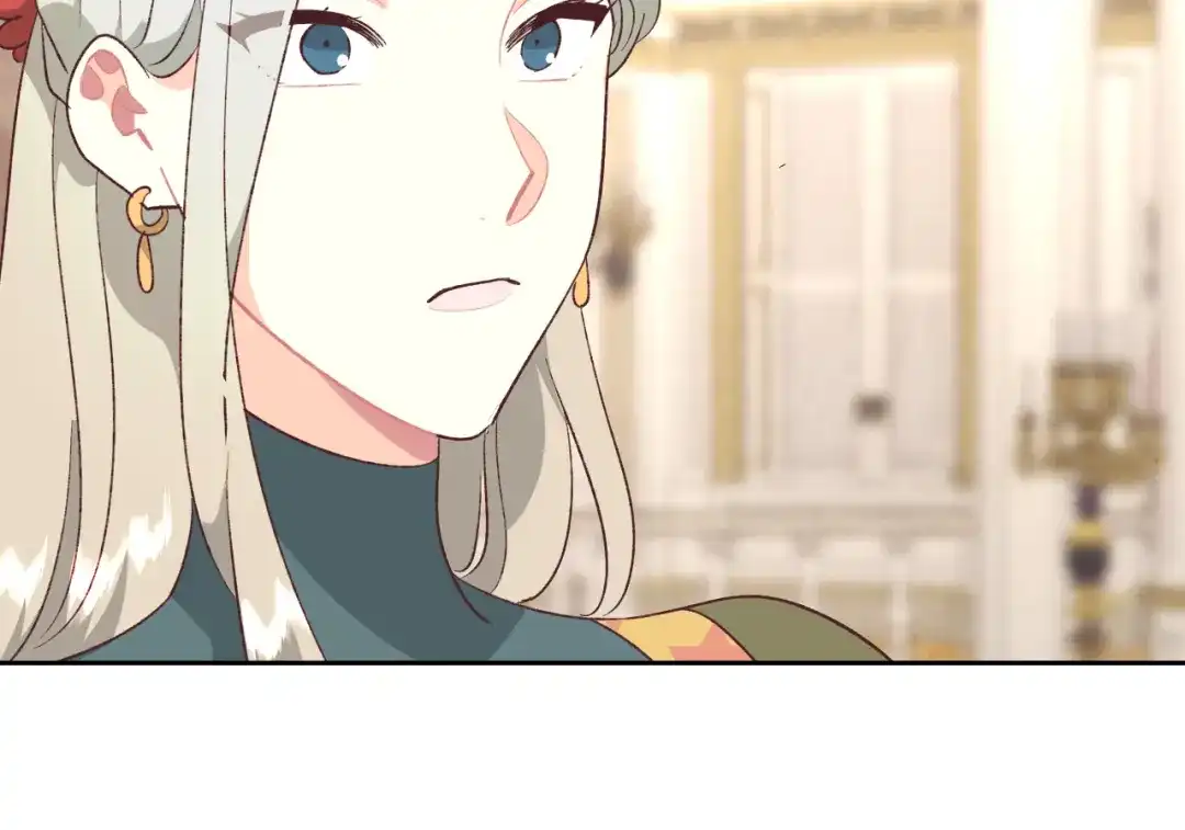 皇帝与女骑士 第138话 想做的事 第14页