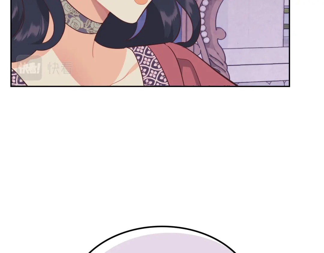 皇帝与女骑士 第139话 离婚 第29页