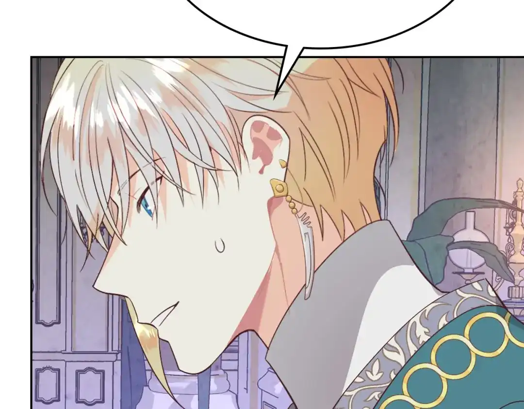 皇帝与女骑士 第139话 离婚 第65页
