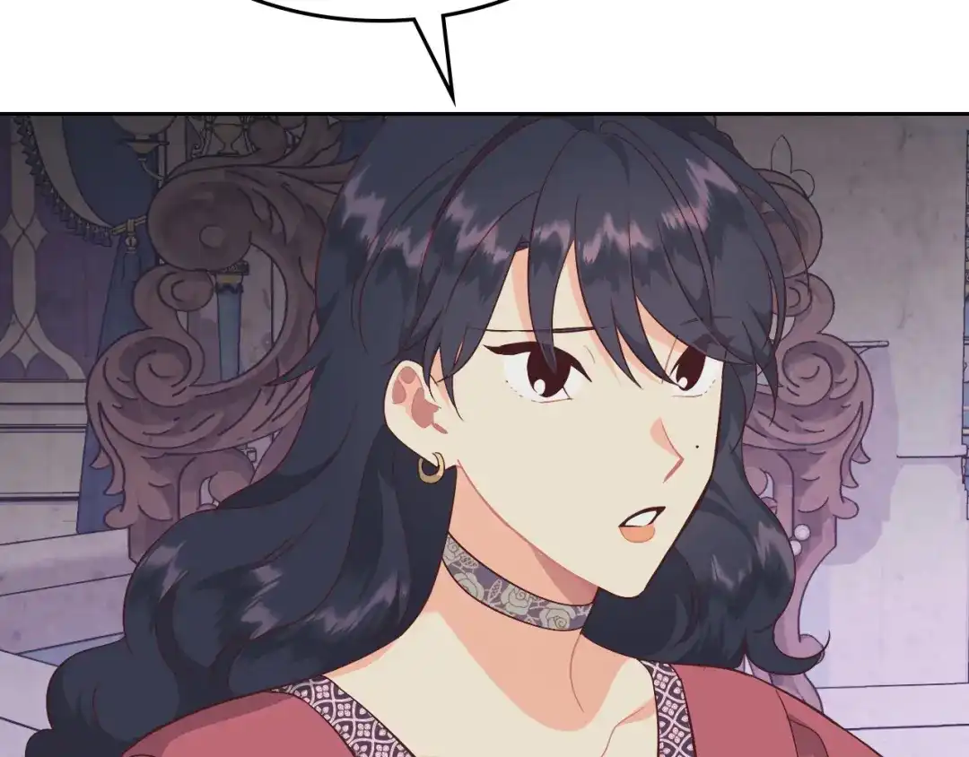 皇帝与女骑士 第139话 离婚 第21页