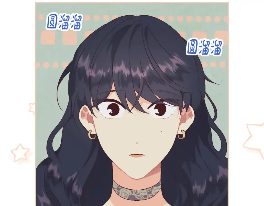 皇帝与女骑士 第139话 离婚 第81页