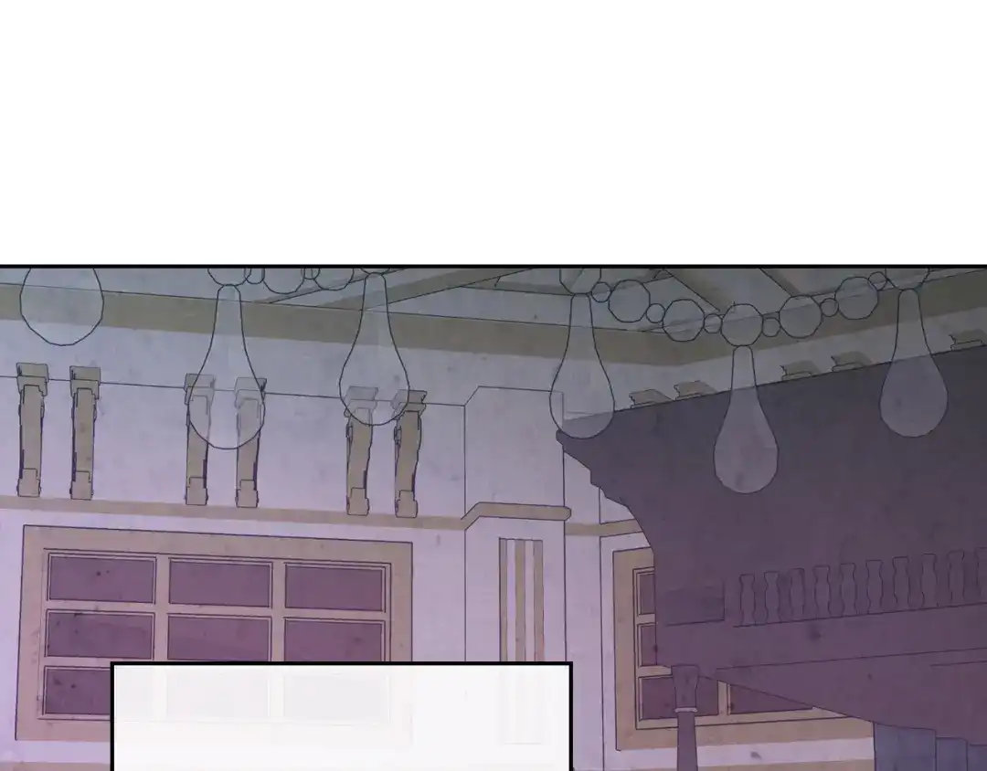皇帝与女骑士 第140话 冰火两重天 第15页