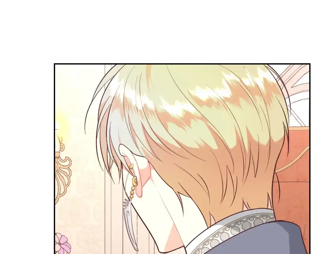 皇帝与女骑士 第140话 冰火两重天 第100页
