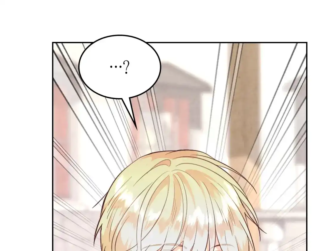 皇帝与女骑士 第140话 冰火两重天 第138页
