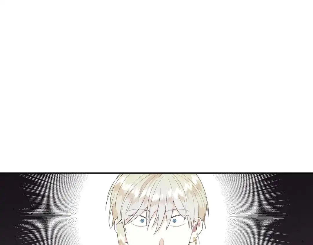 皇帝与女骑士 第140话 冰火两重天 第79页