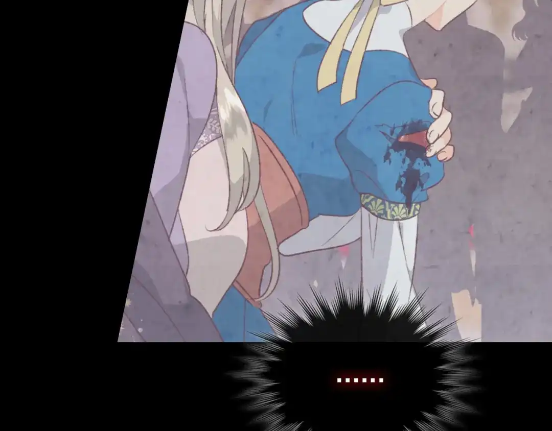 皇帝与女骑士 第140话 冰火两重天 第32页