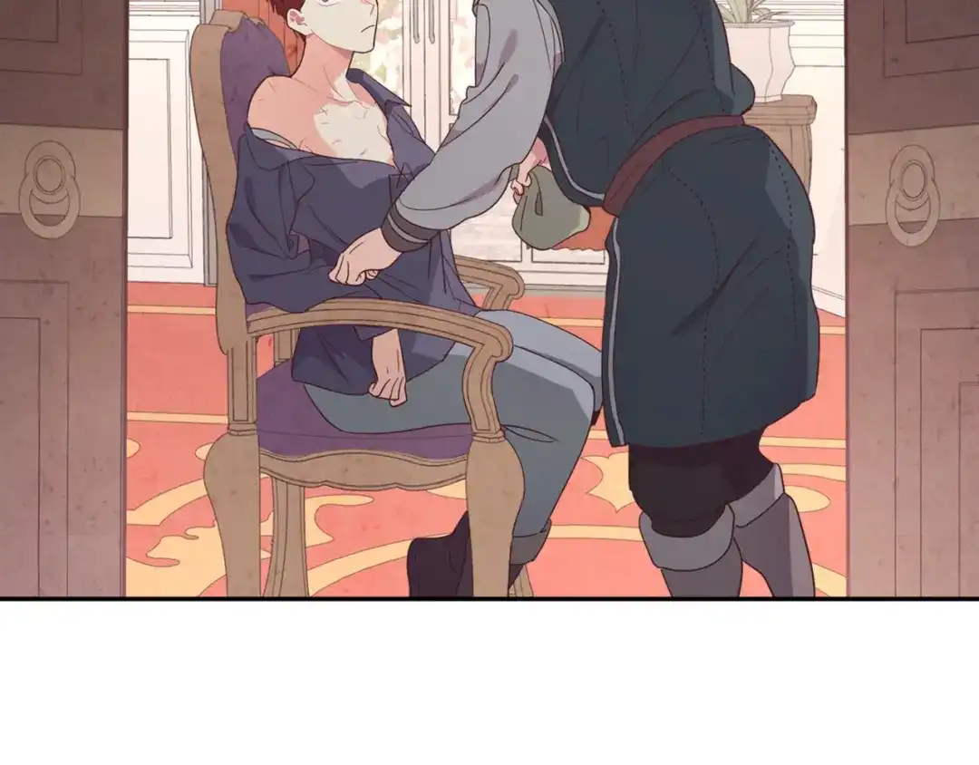 皇帝与女骑士 第140话 冰火两重天 第78页