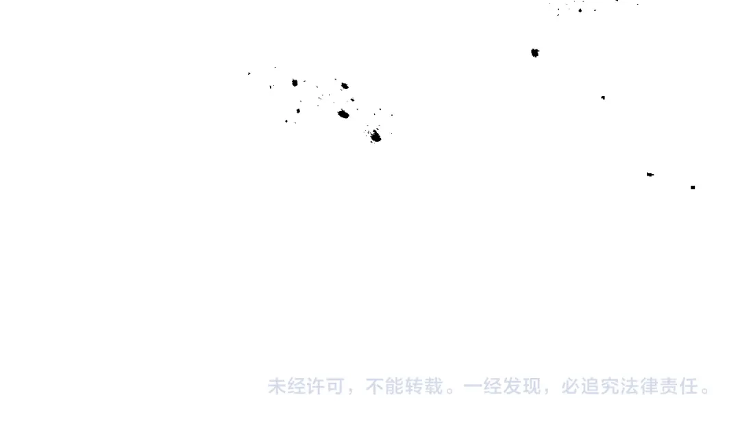 皇帝与女骑士 第141话 毁婚三人组成立！ 第158页