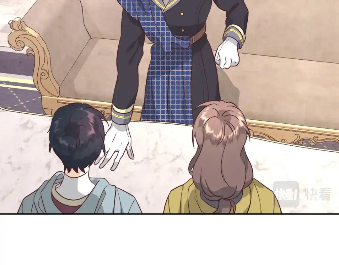 皇帝与女骑士 第141话 毁婚三人组成立！ 第85页