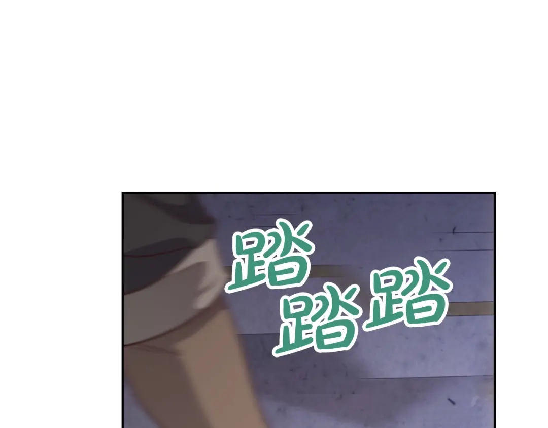 皇帝与女骑士 第141话 毁婚三人组成立！ 第150页