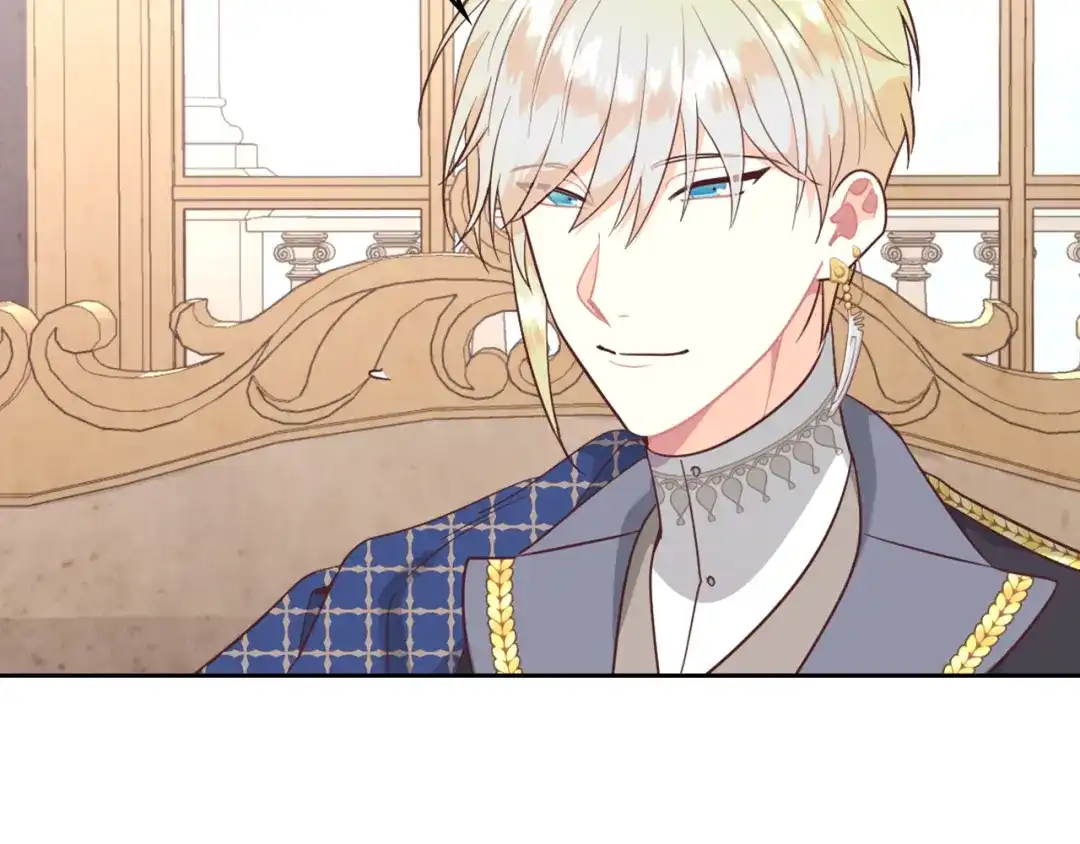 皇帝与女骑士 第141话 毁婚三人组成立！ 第44页