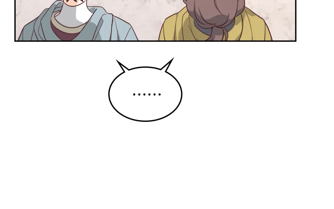 皇帝与女骑士 第141话 毁婚三人组成立！ 第88页