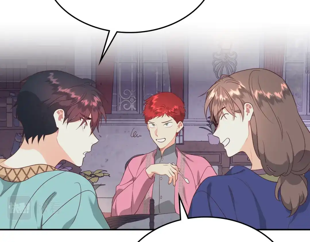 皇帝与女骑士 第141话 毁婚三人组成立！ 第125页