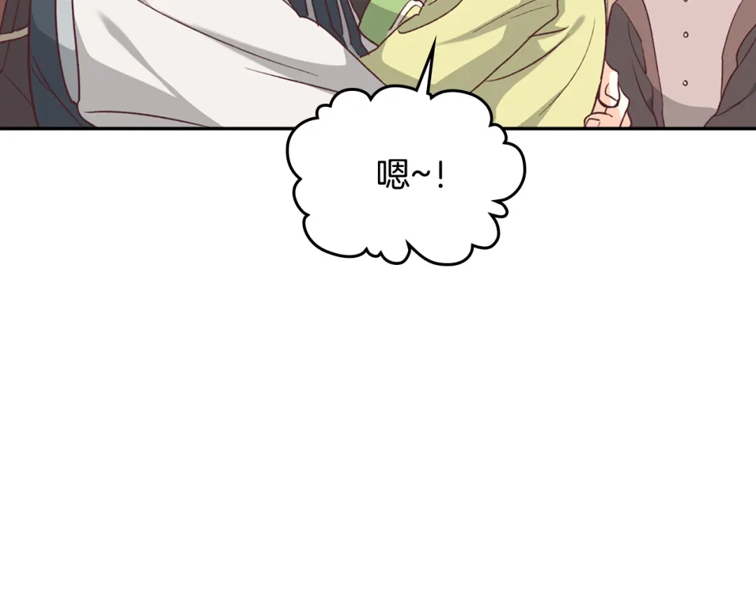 皇帝与女骑士 第142话 原形毕露 第105页