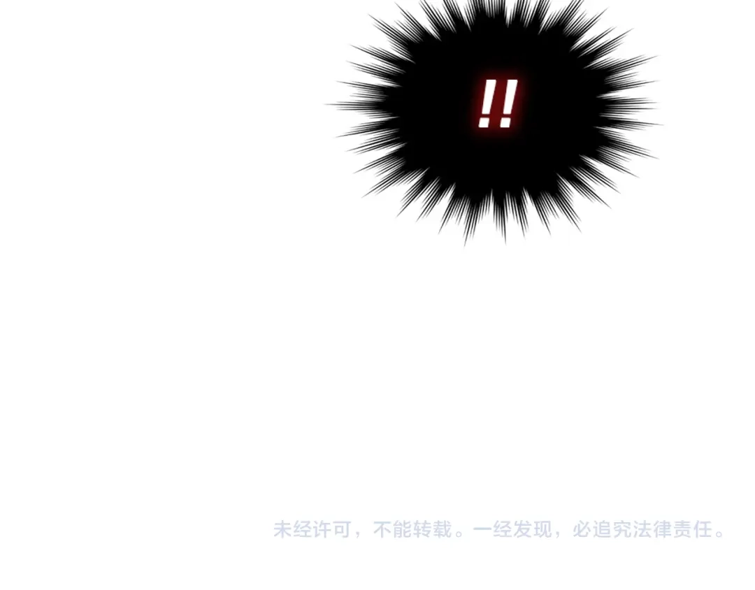皇帝与女骑士 第142话 原形毕露 第156页