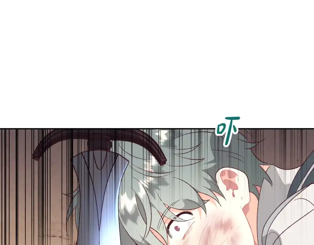皇帝与女骑士 第143话 惩罚 第65页