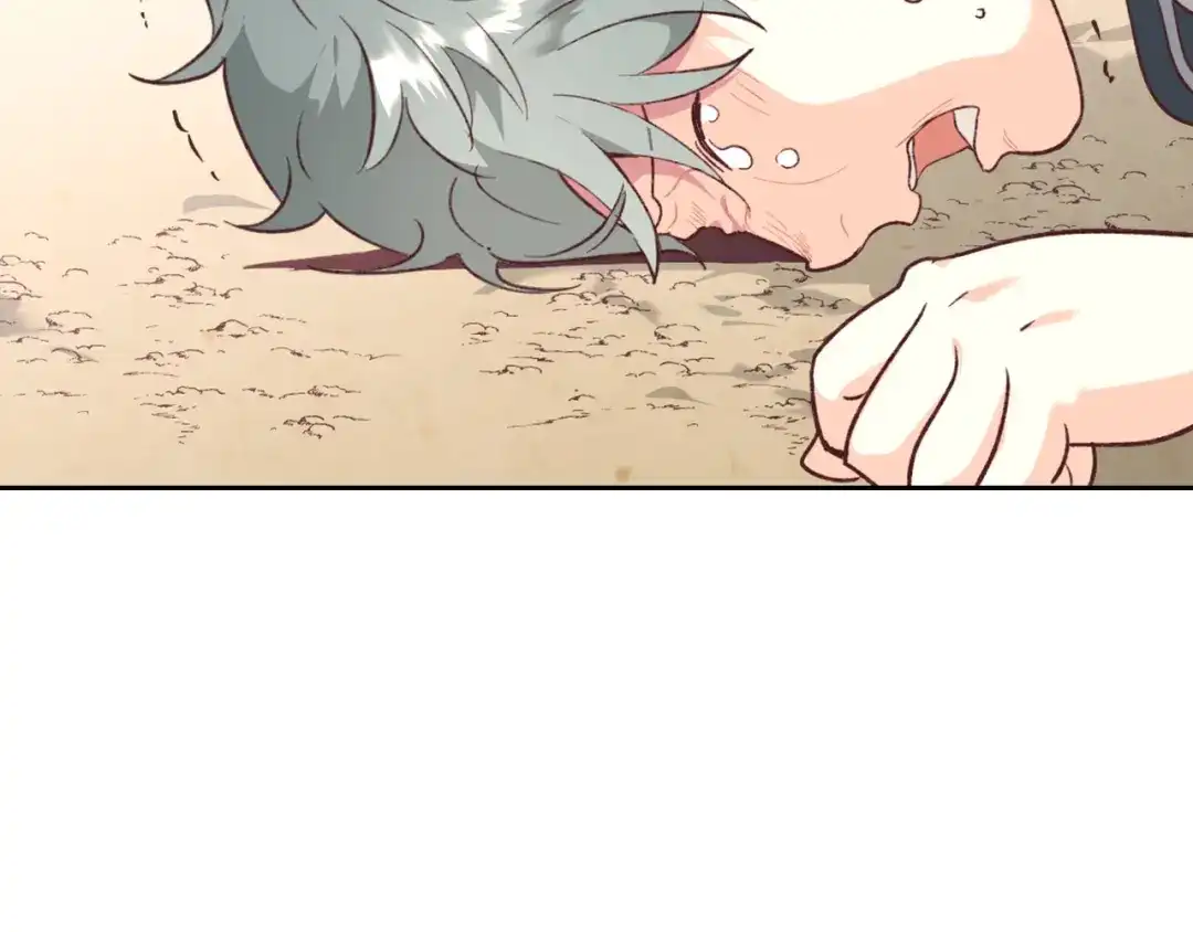 皇帝与女骑士 第143话 惩罚 第59页