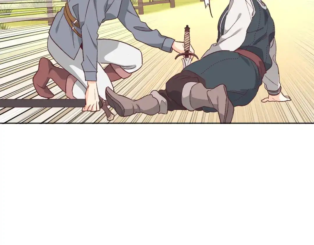 皇帝与女骑士 第143话 惩罚 第68页