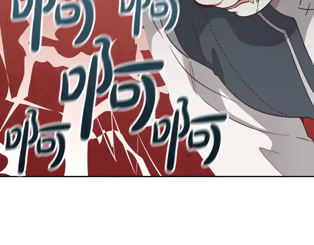皇帝与女骑士 第143话 惩罚 第112页