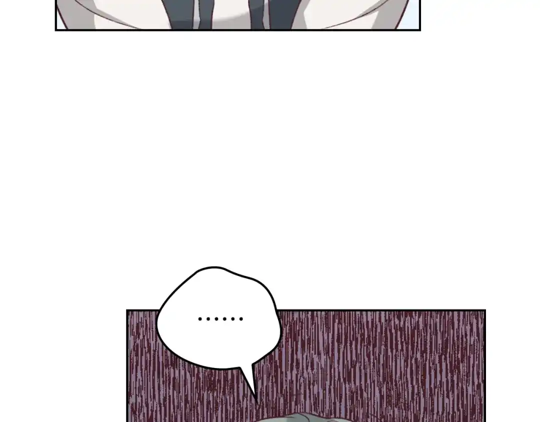皇帝与女骑士 第143话 惩罚 第78页