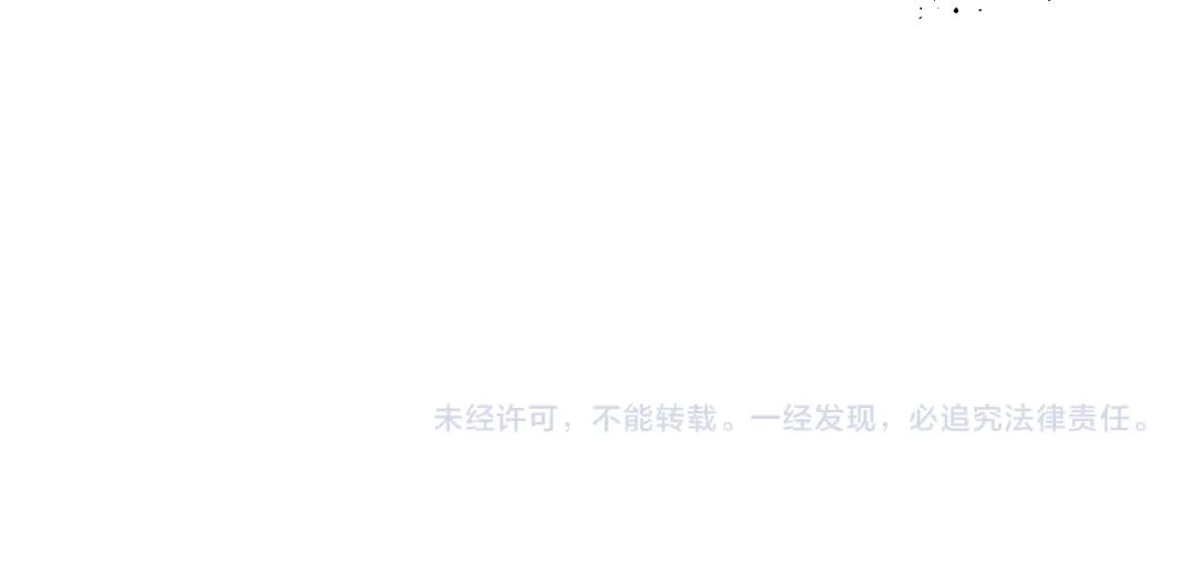 皇帝与女骑士 第143话 惩罚 第151页