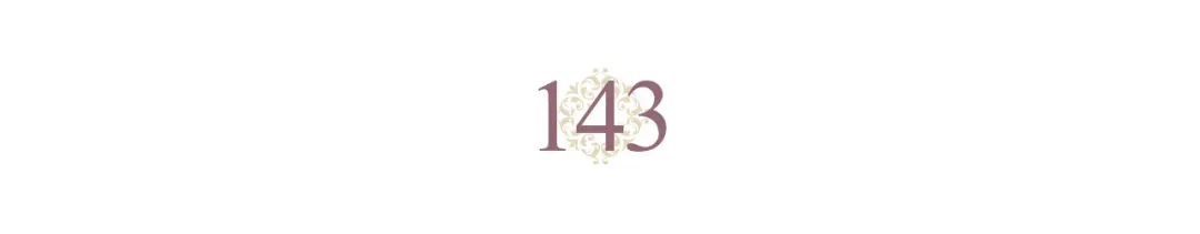 皇帝与女骑士 第143话 惩罚 第3页