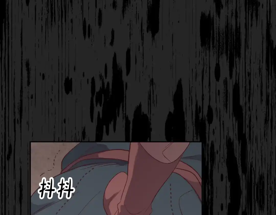 皇帝与女骑士 第143话 惩罚 第52页