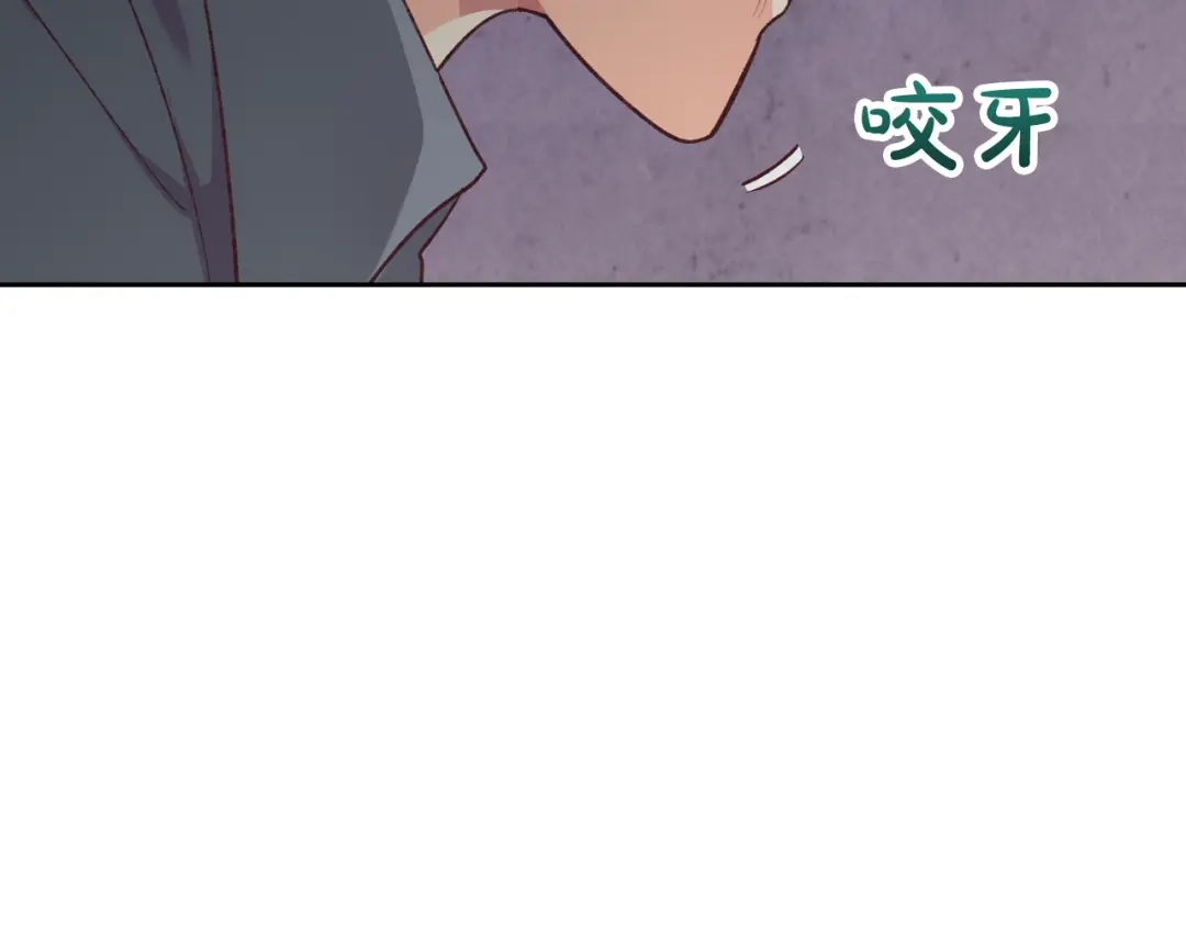 皇帝与女骑士 第143话 惩罚 第106页