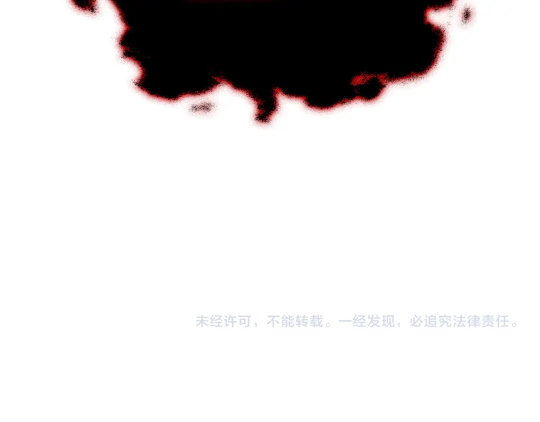皇帝与女骑士 第144话 换我守护你！ 第141页