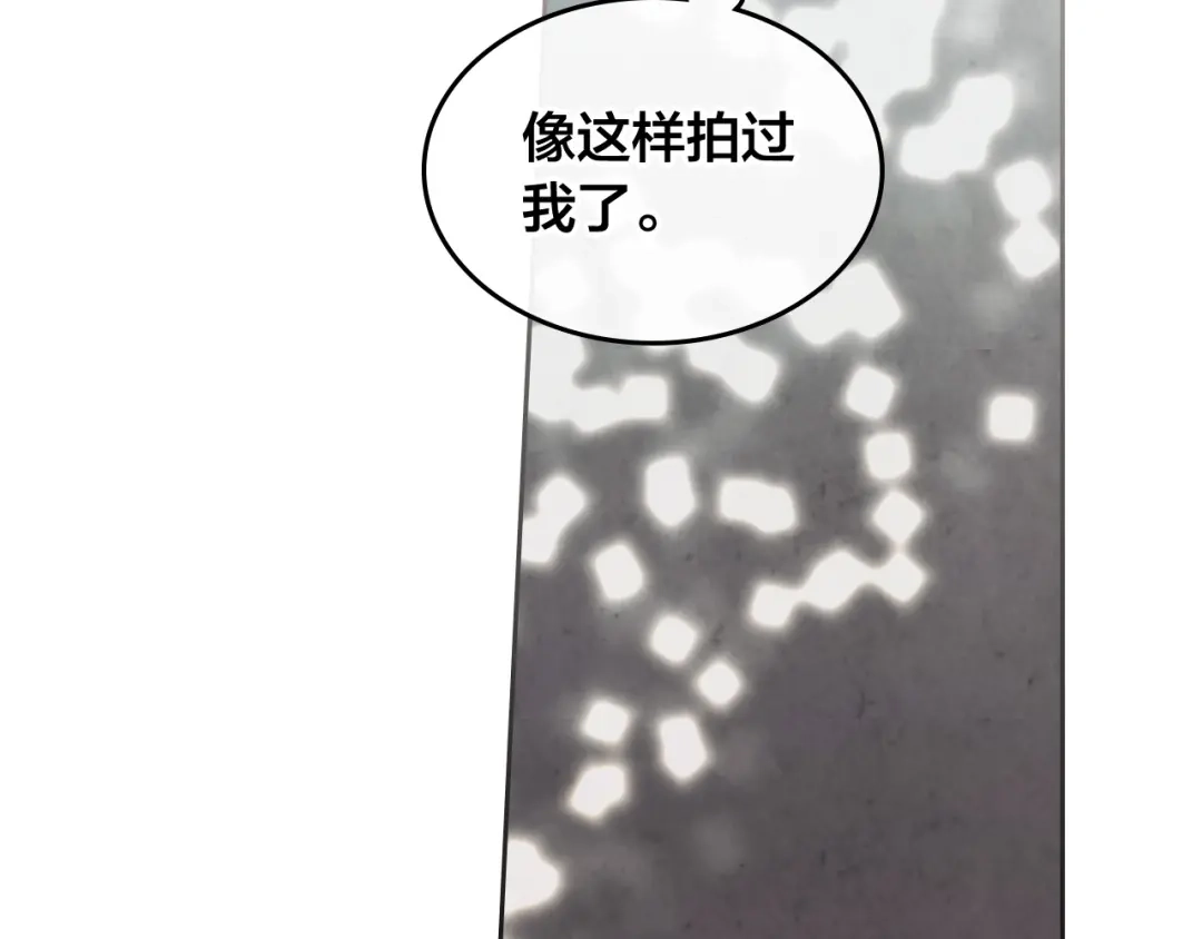 皇帝与女骑士 第144话 换我守护你！ 第124页