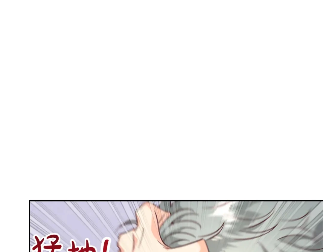 皇帝与女骑士 第144话 换我守护你！ 第37页